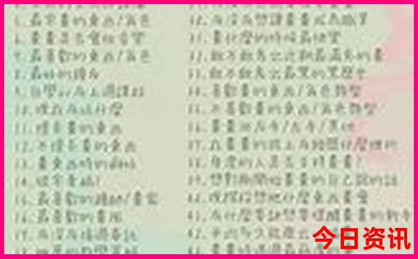 澳门挂牌正版挂牌公开网站